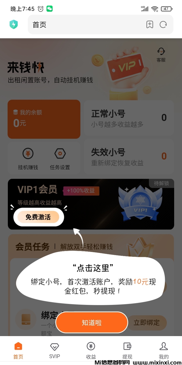 20241231201246226-mmexport1730807438380