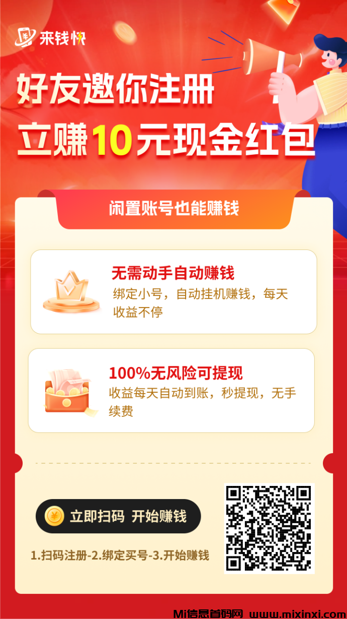 20241231201450225-mmexport1730893420946