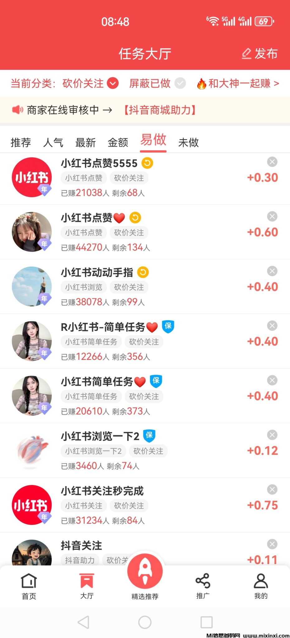 20250101091352565-Screenshot_20250101_084845_com.qiehz