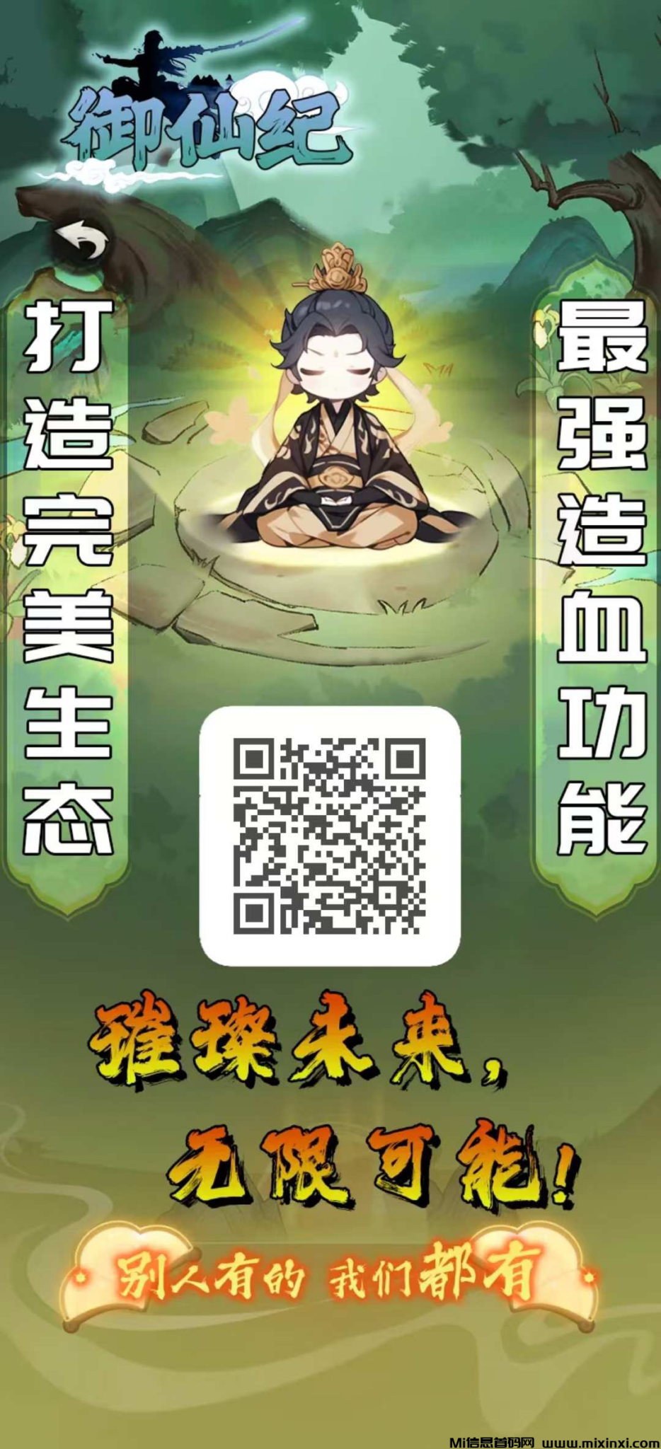 20250101120731980-202501010620065650