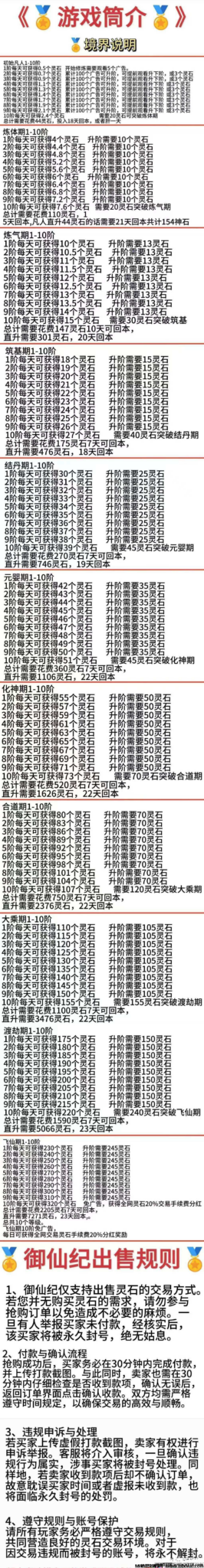 20250101120738471-2025010100606656560