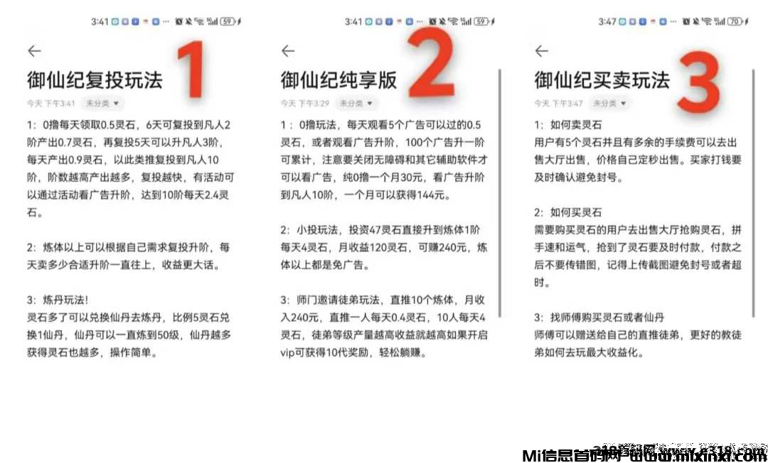 20250101120750549-2025010110656556560