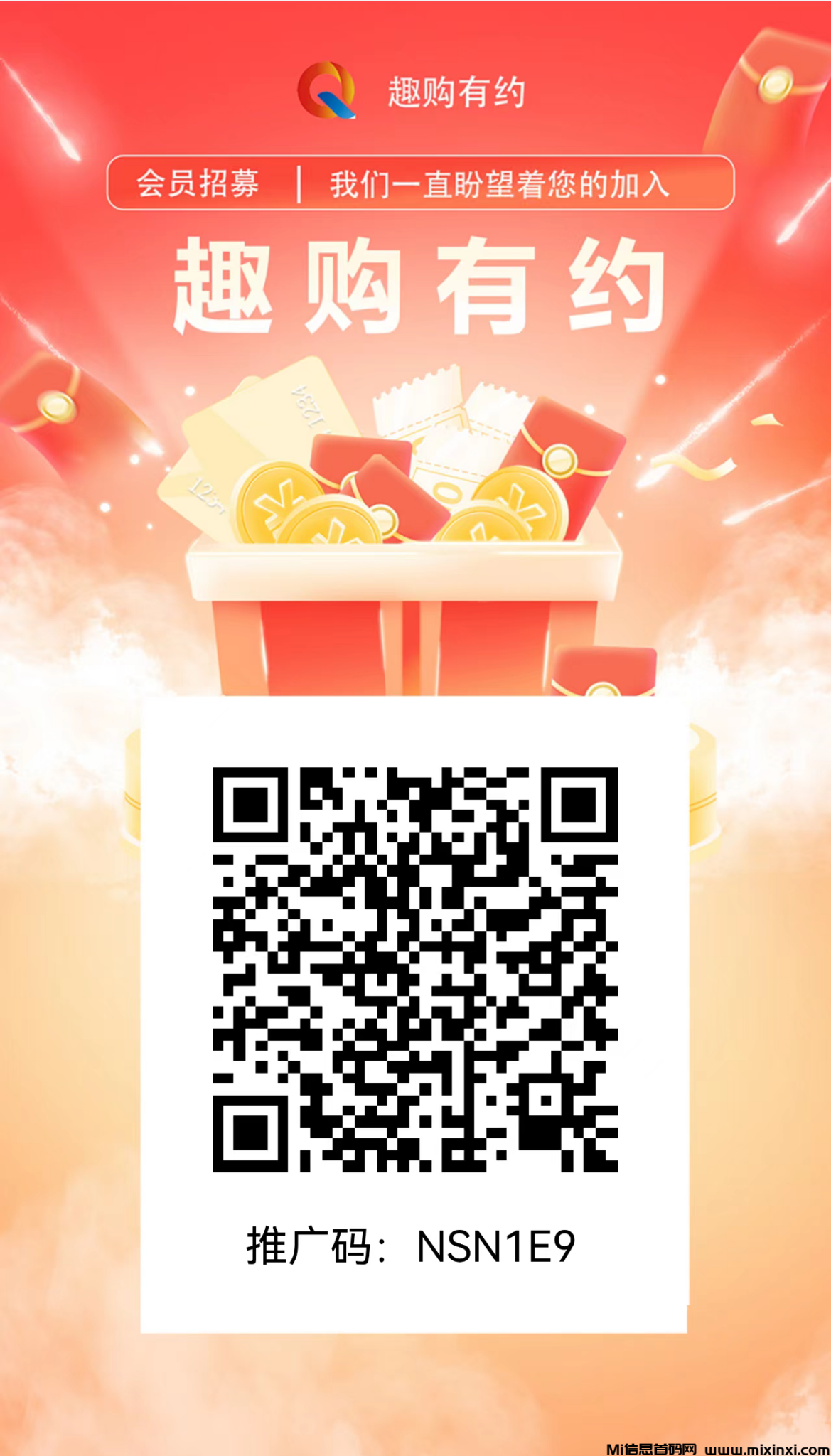 20250101121211505-202501010266650650