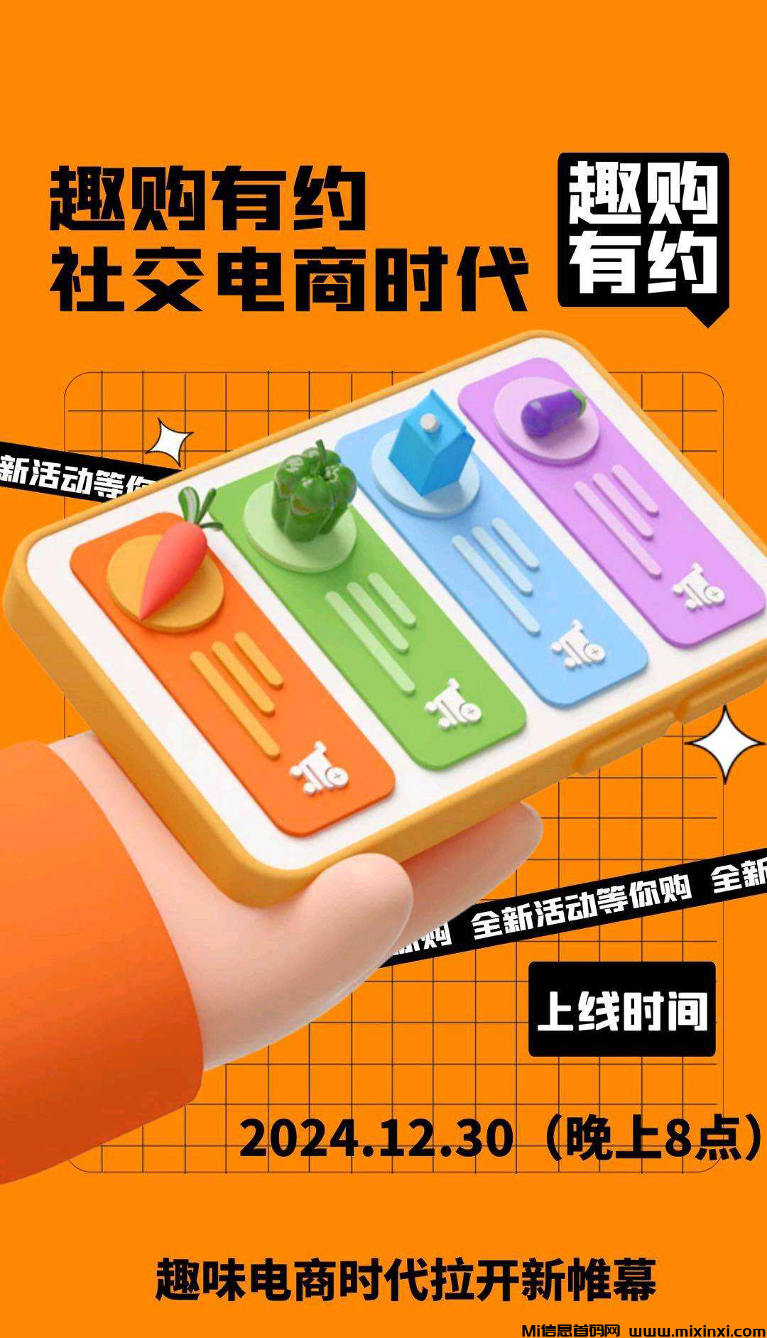 20250101121226243-2025010106260060506