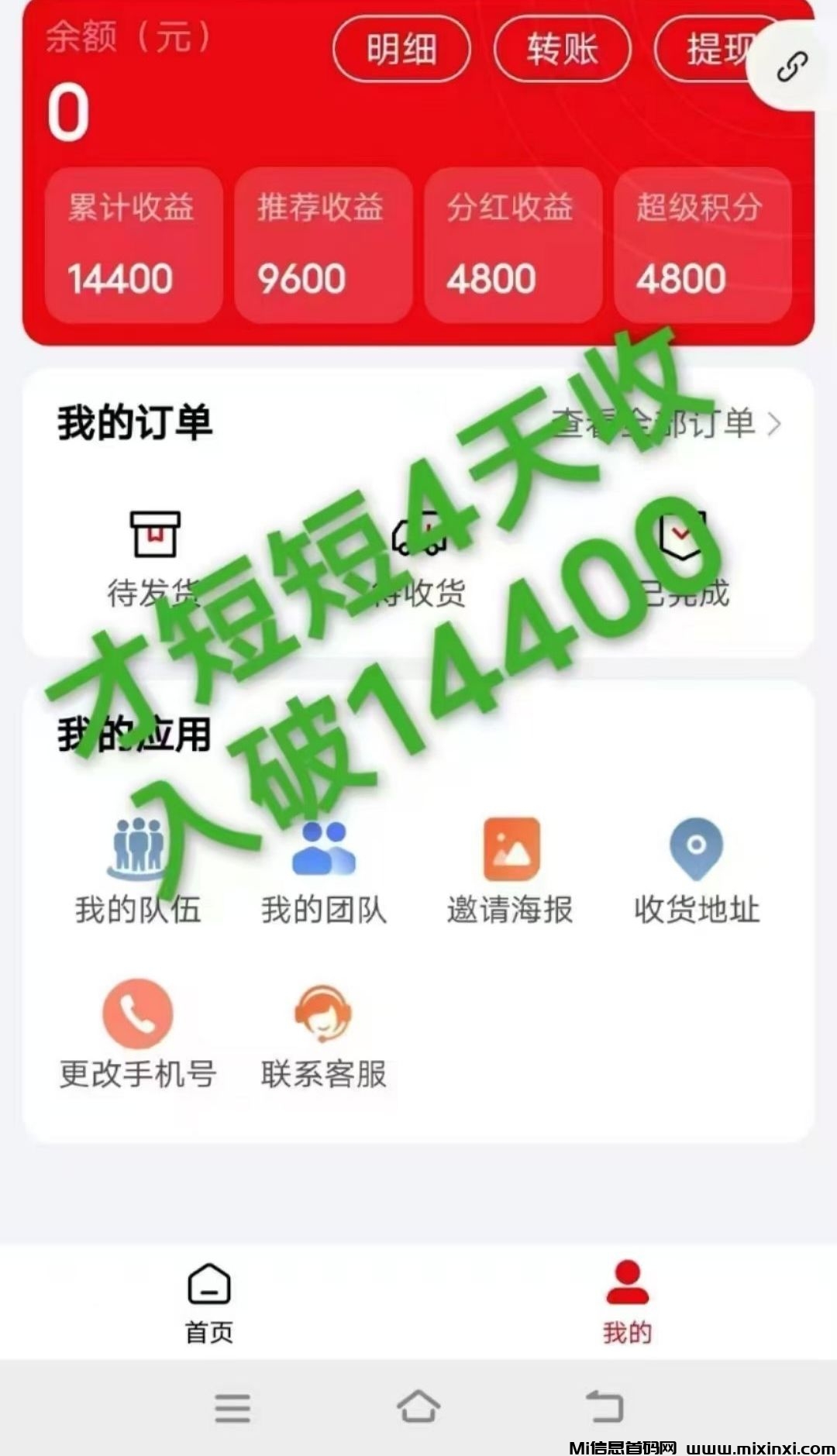 20250101122013892-003