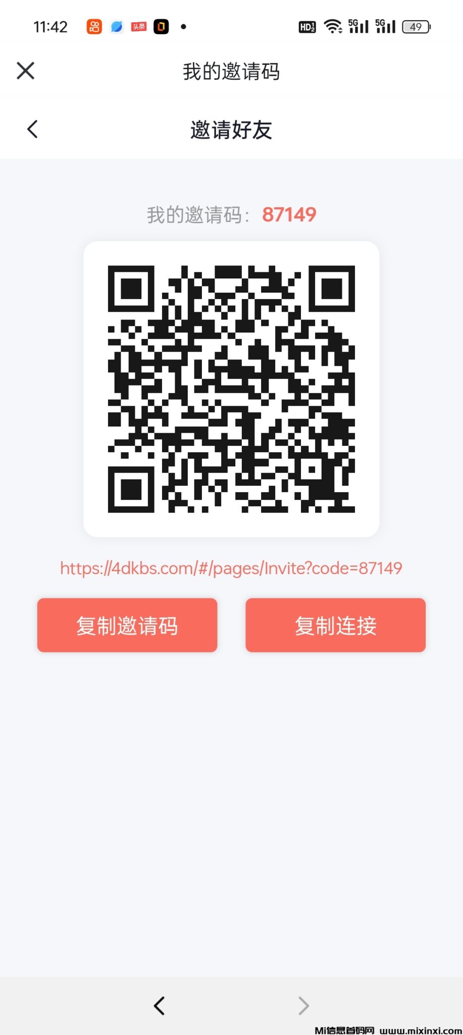 20250101122037972-Screenshot_2025-01-01-11-42-06-36_9d26c6446fd7bb8e41d99b6262b17def