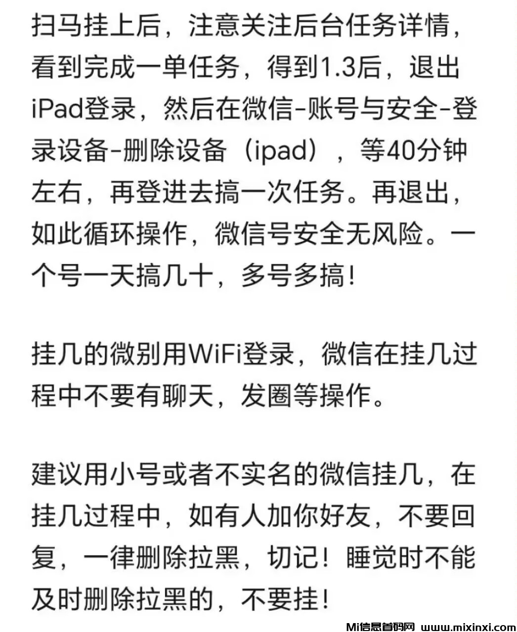 20250101122042595-Image_977196862552331