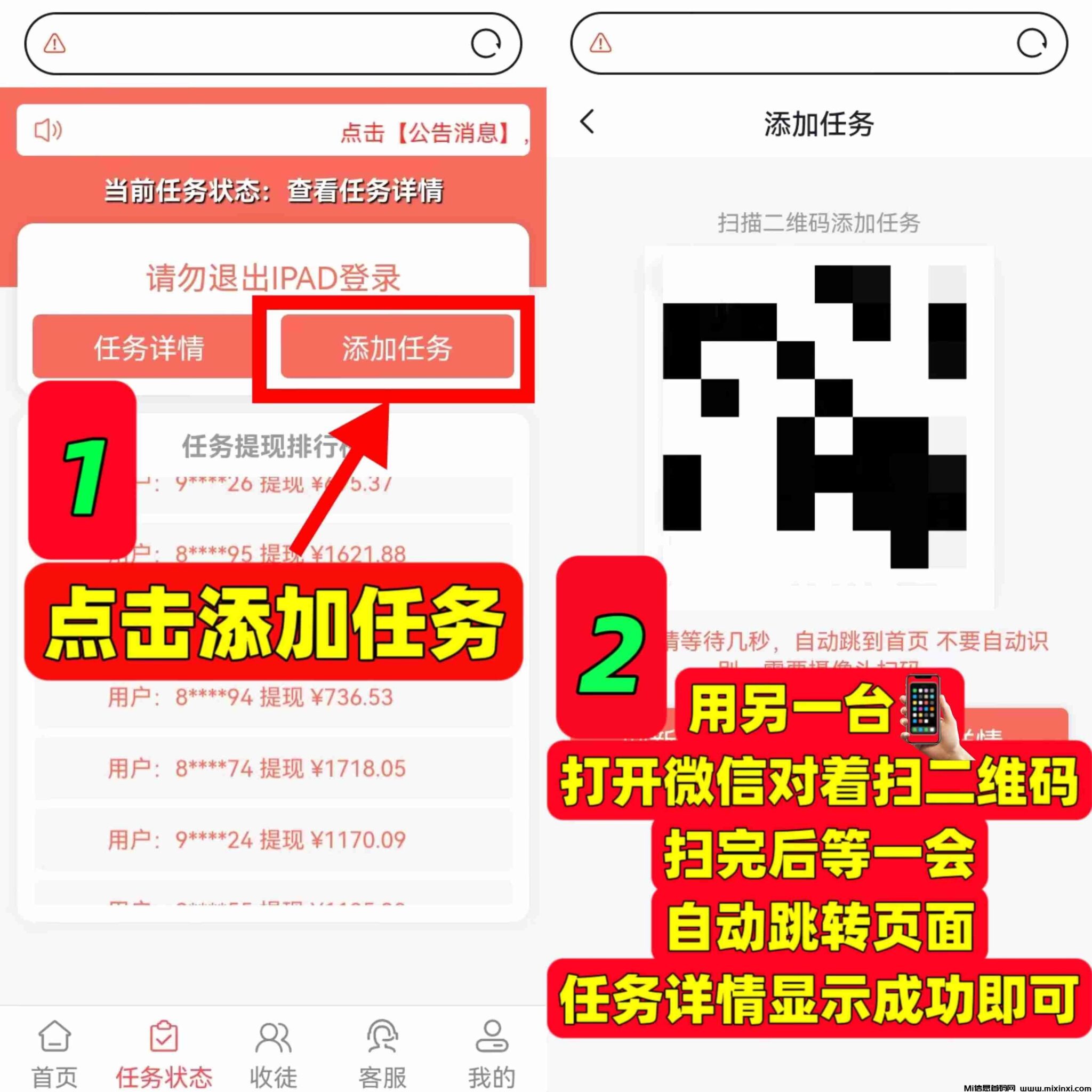 20250101122048640-1735703181658