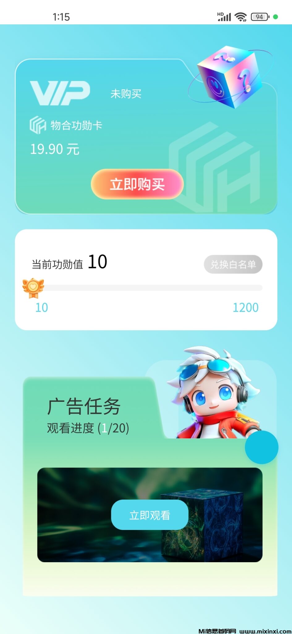 20250101132850439-Screenshot_2025-01-01-13-15-26-914_com.modn.gamezhzs.wh