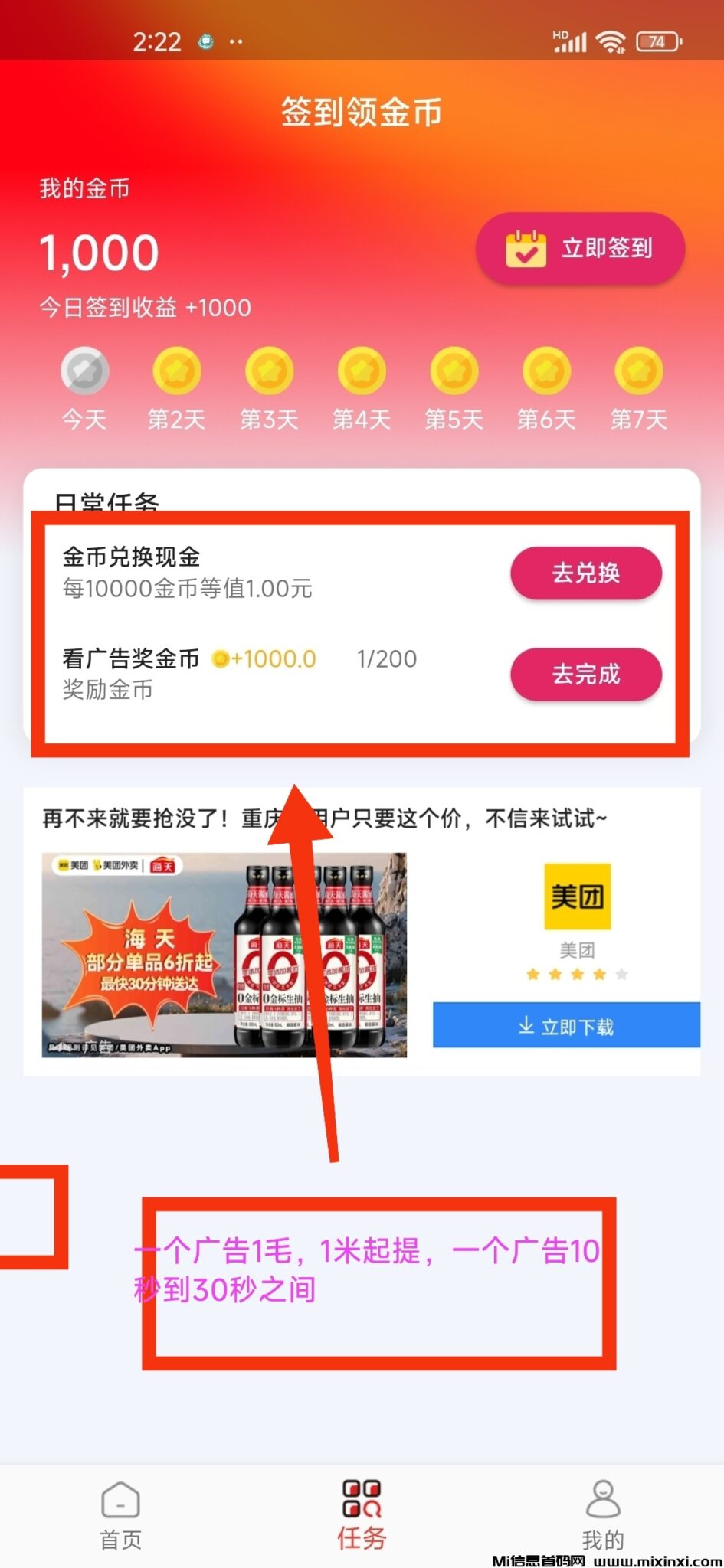 20250101143754695-IMG_20250101_142556