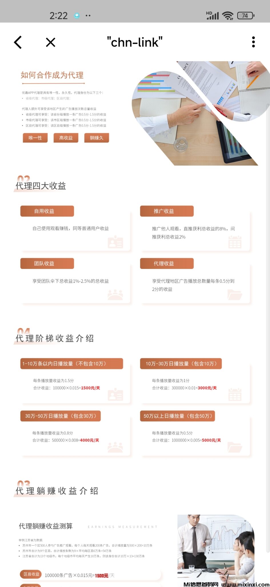 20250101143759545-Screenshot_2025-01-01-14-22-29-663_com.mengxiangqihang.youquapp