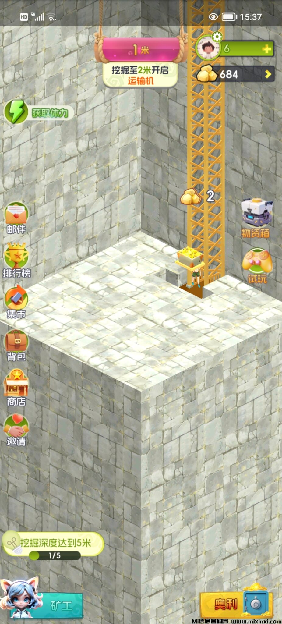 20250101162502693-Screenshot_20250101_153737