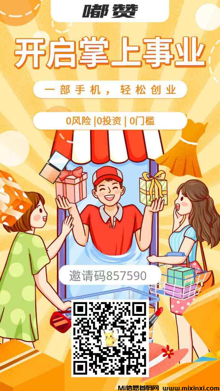 20250101172818156-mmexport1735722535891