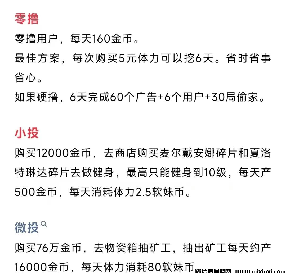图片[1]-优品汇2台刚出，跟一台一模一样-首码项目网
