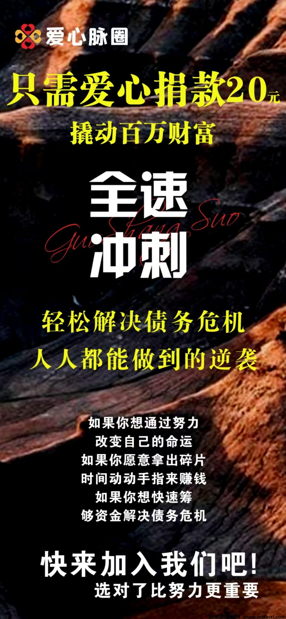 20250101200901457-微信图片_20250101130240