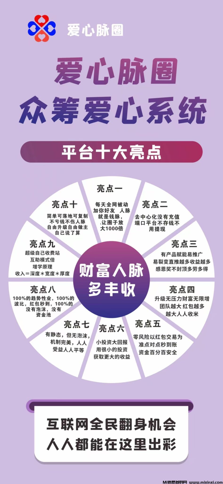 20250101200901657-微信图片_20250101130215