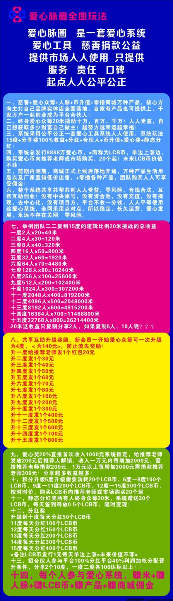 20250101200932208-微信图片_20250101130841