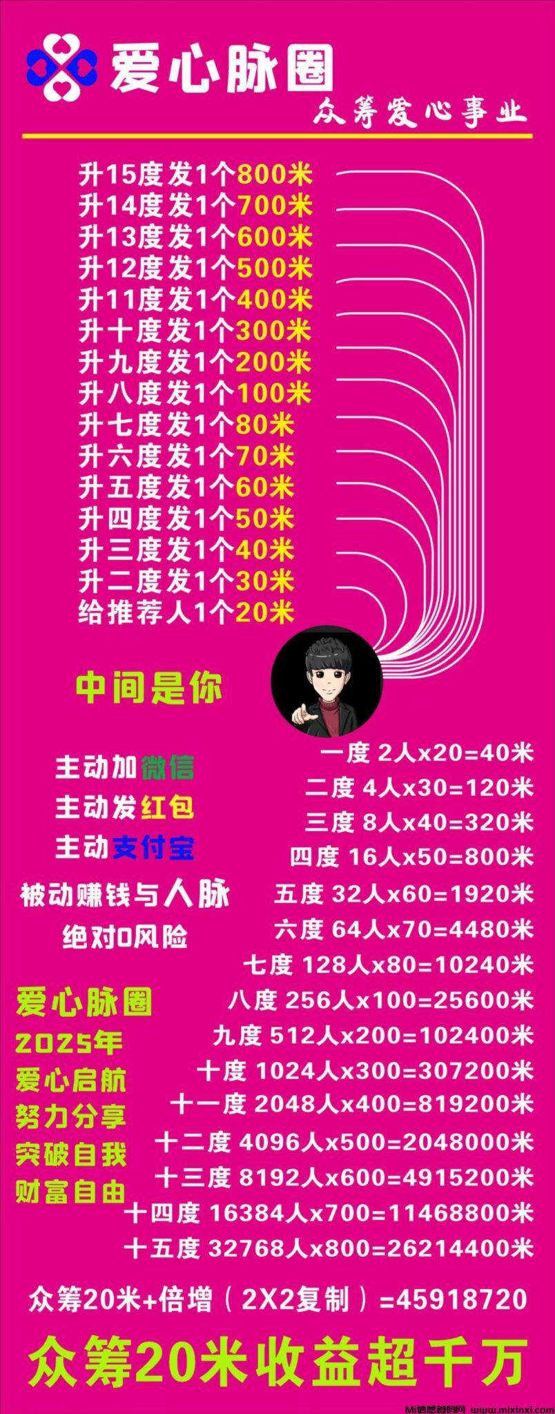 20250101201148898-微信图片_20250101130838