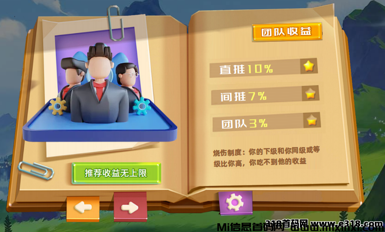 20250101205219439-20250101174232173572455284001