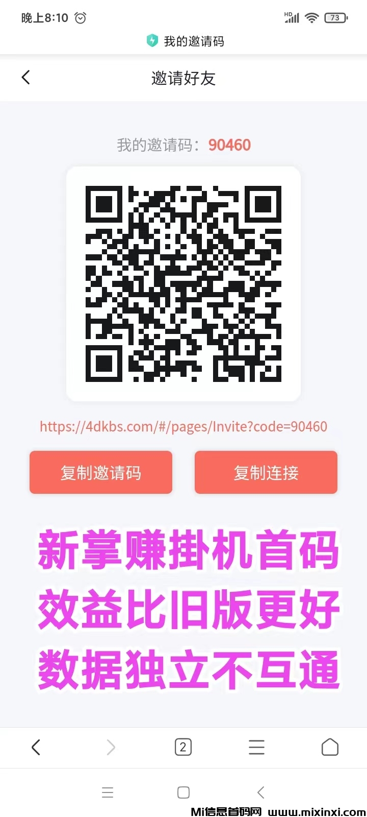 20250101210518572-微信图片_20250101202919