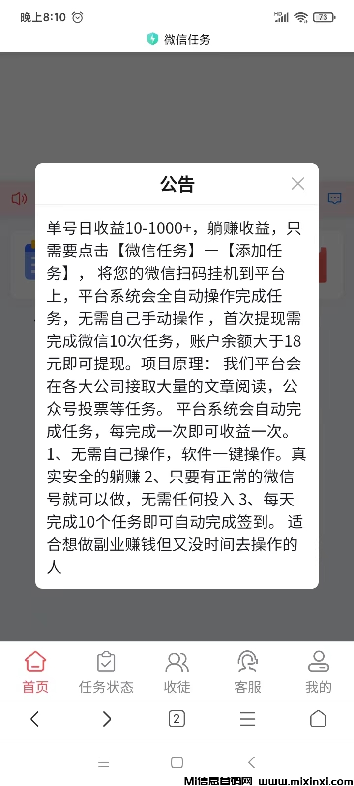 20250101210601406-微信图片_20250101202939