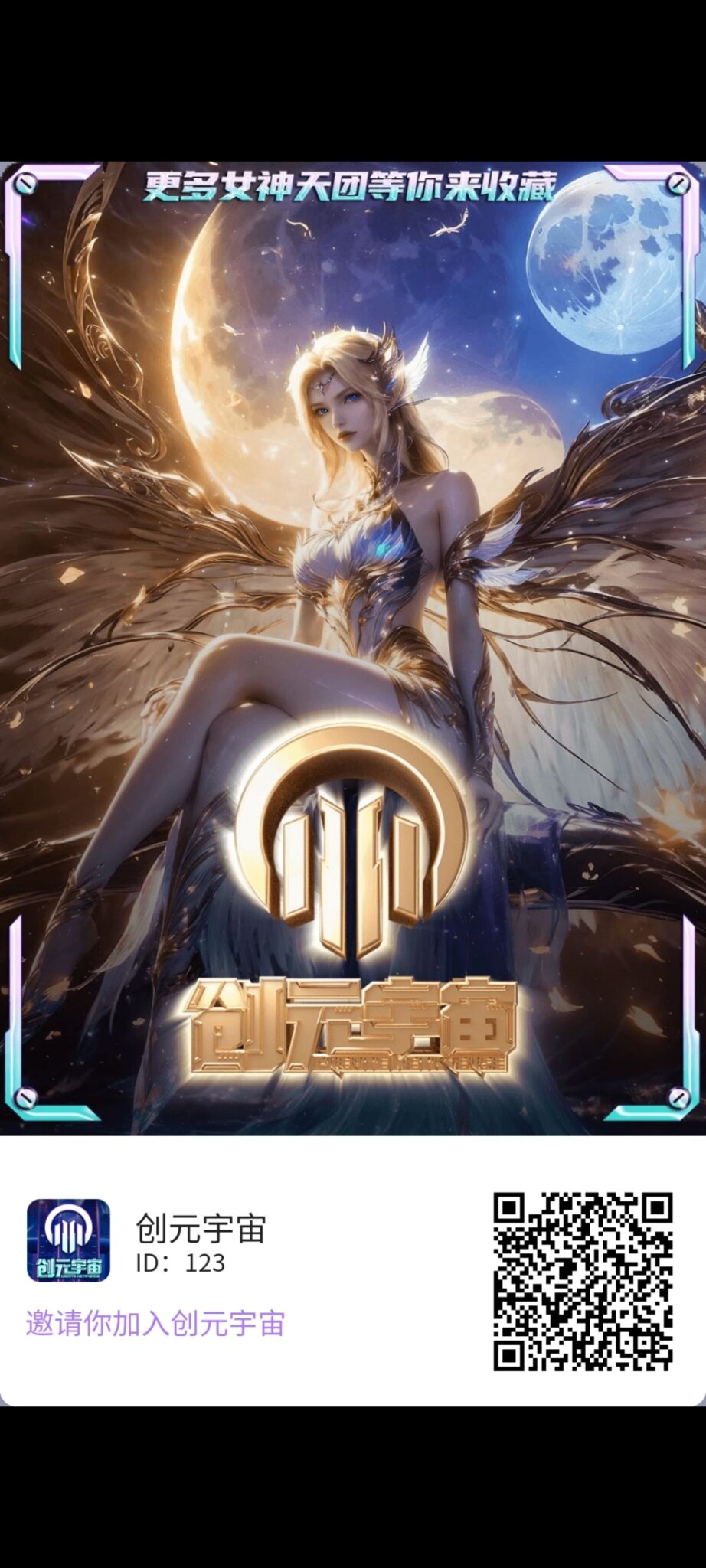 20250101231118116-Screenshot_20250101_230638