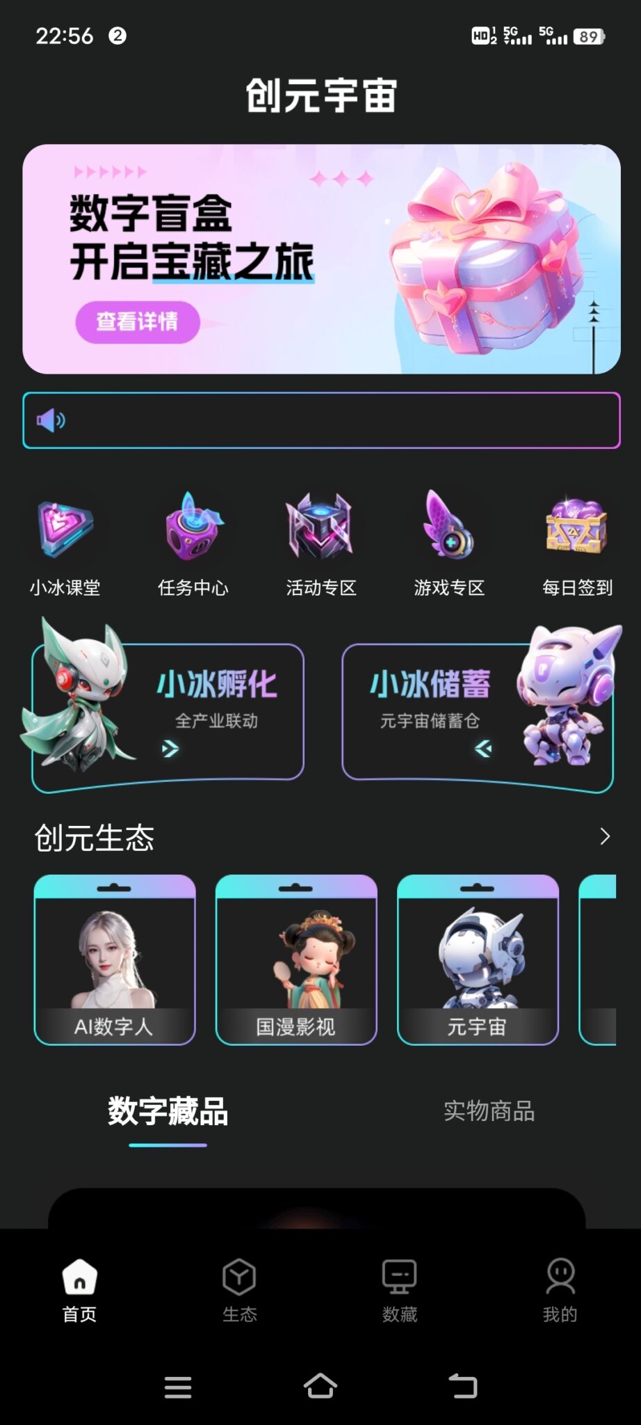 20250101231127102-Screenshot_20250101_225649