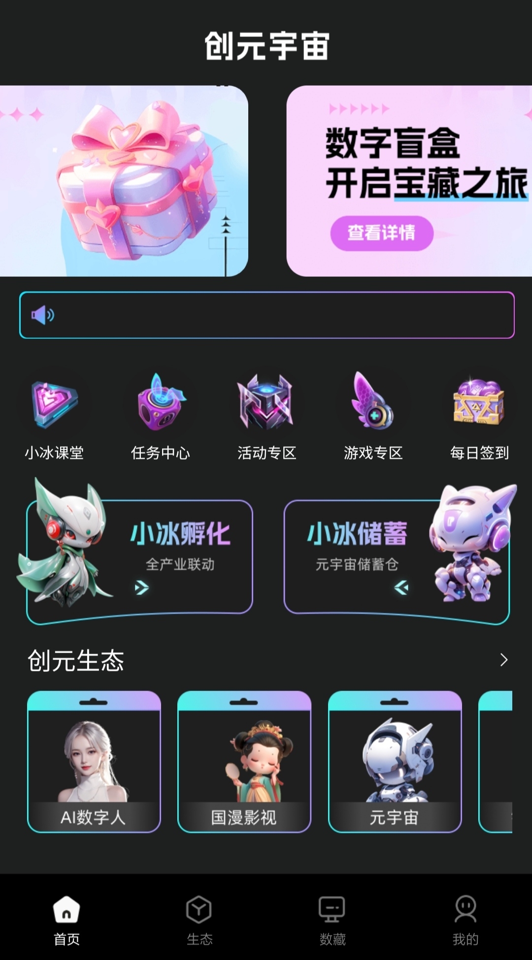 20250102063539259-IMG_20250102_053709