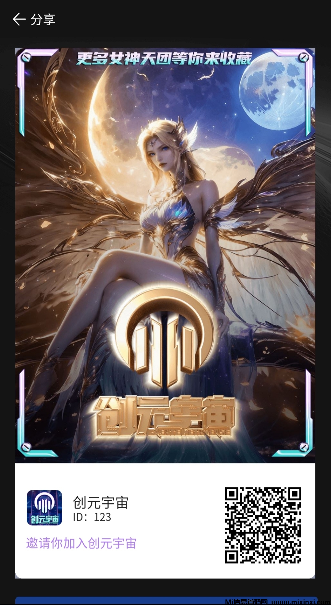 20250102063546147-IMG_20250102_053646