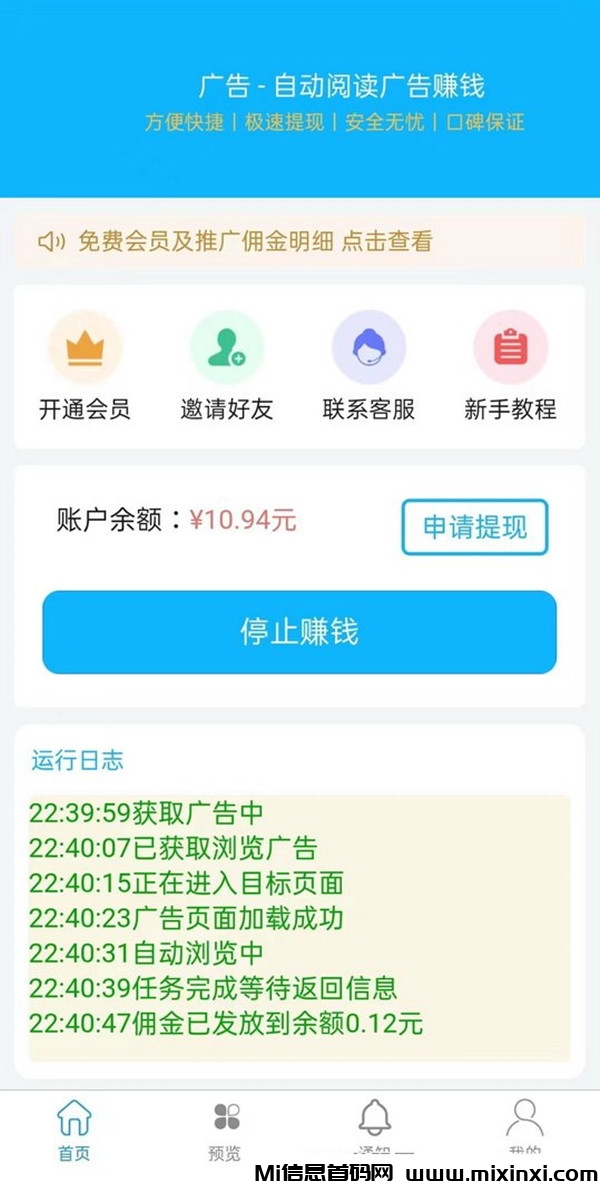 20250102114918760-05