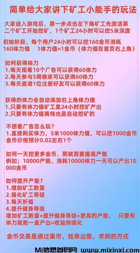 20250102134223614-Image_2481683427263610