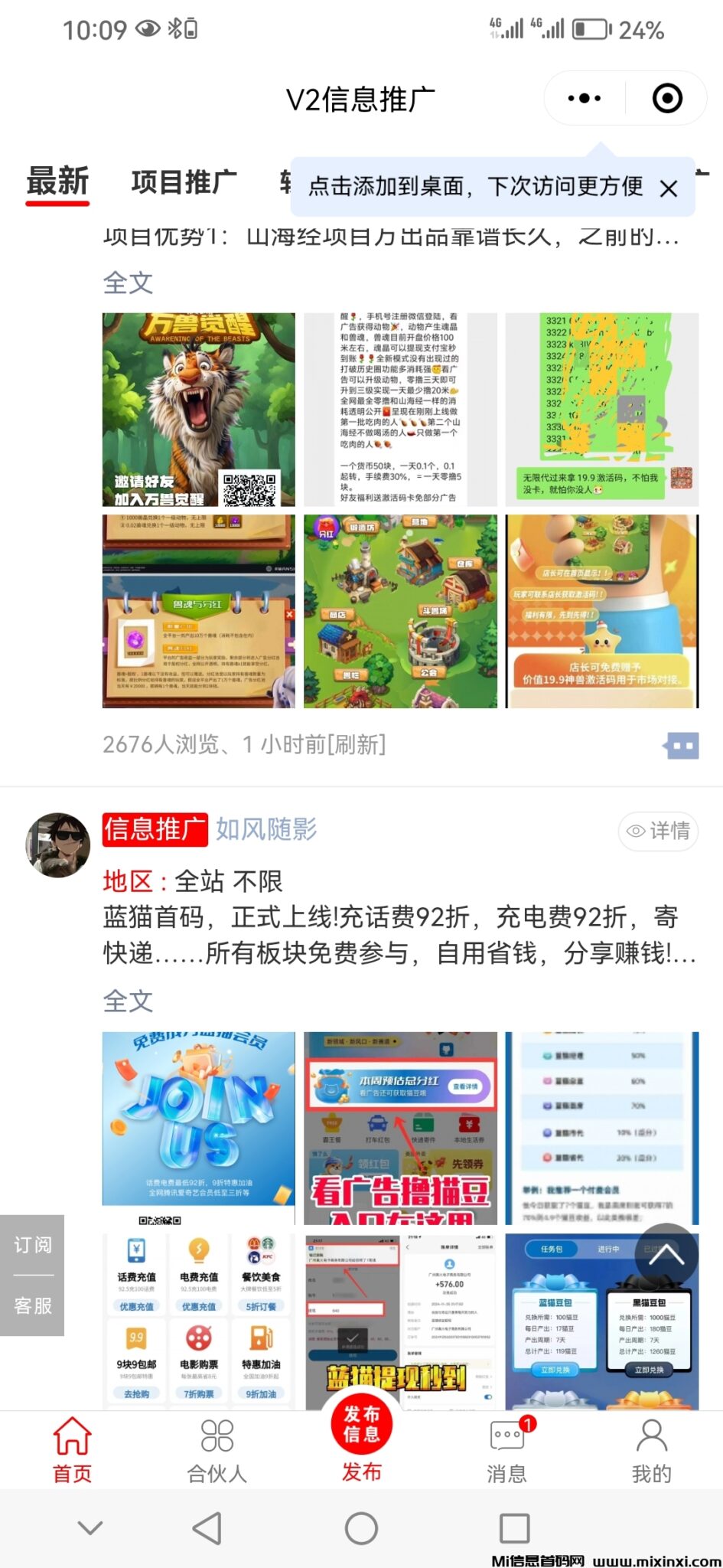 20250102150410229-Screenshot_20250102_100901_com.tencent.mm