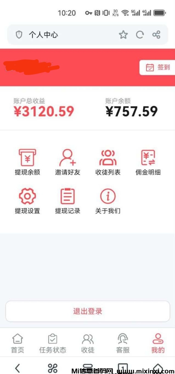 20250102160145957-IMG_20250102_094036