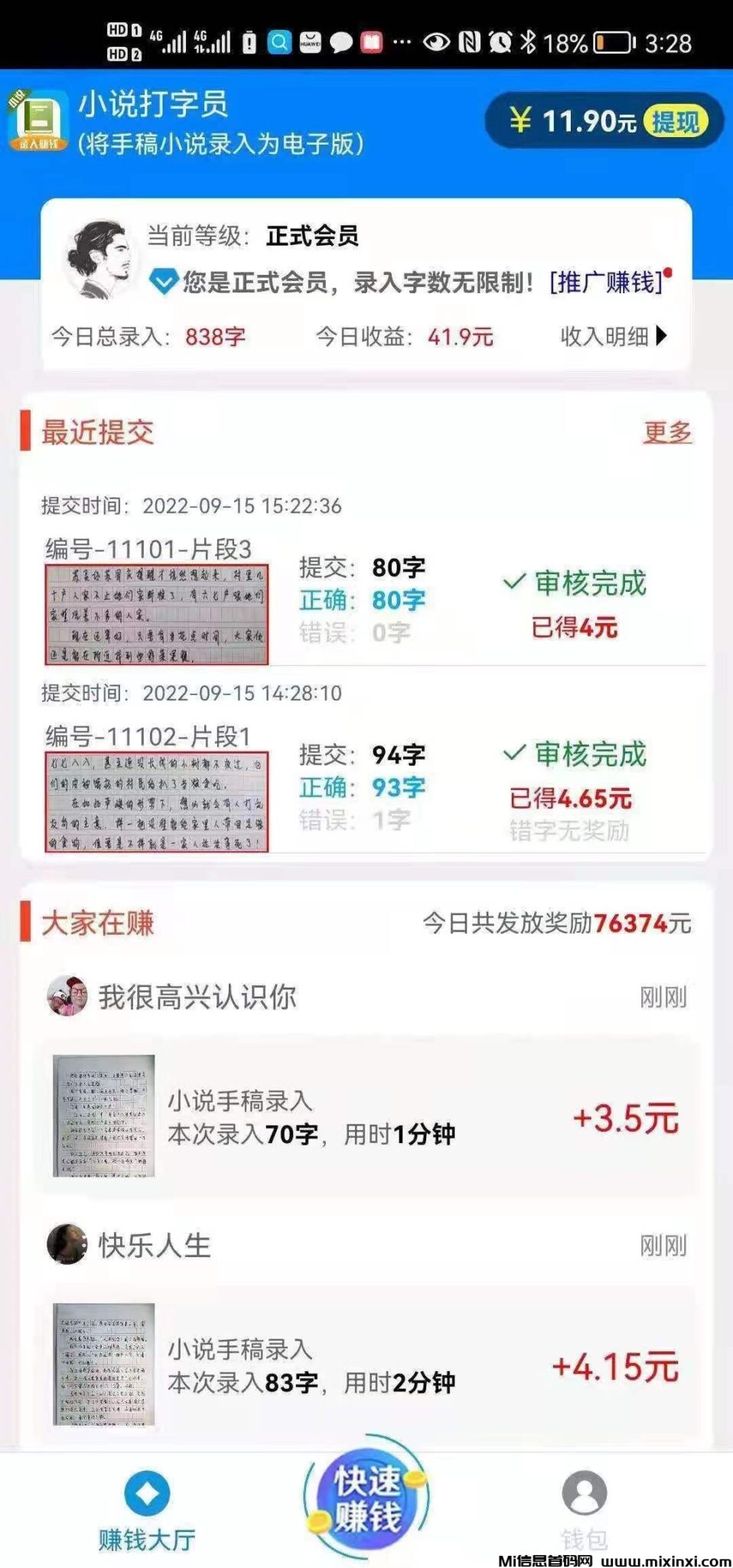 20250102160202193-mmexport1735182470468