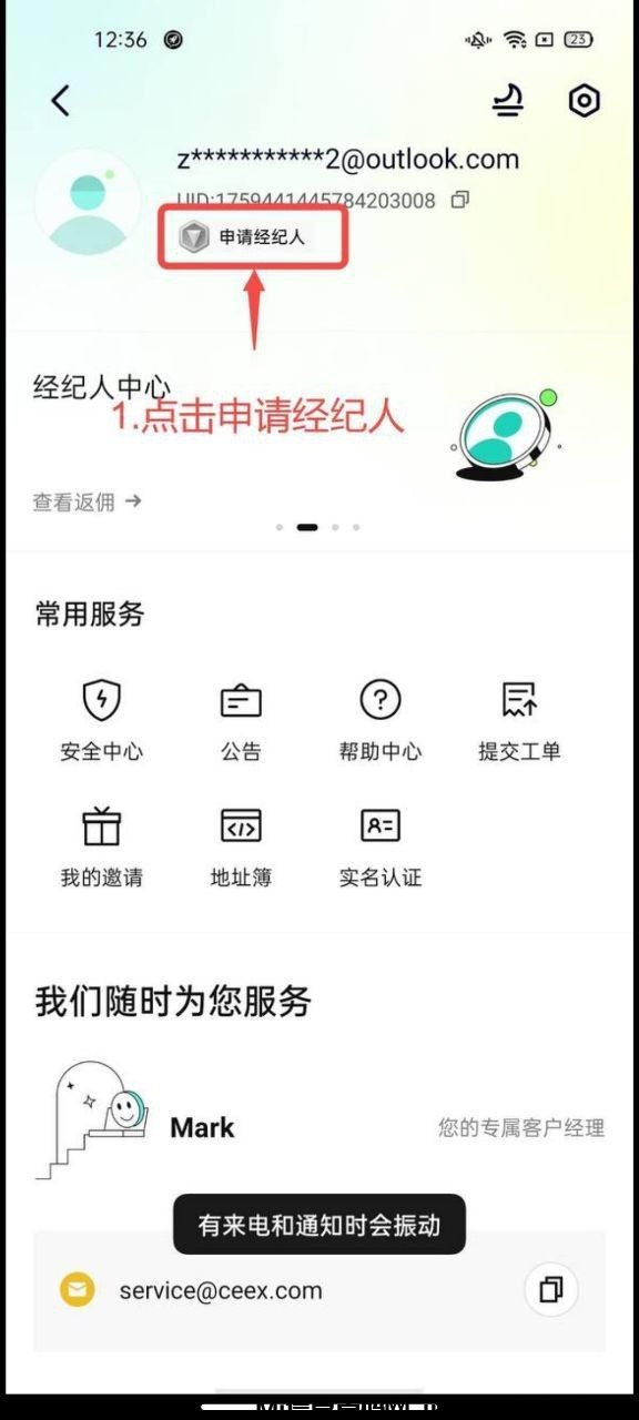 免费领取CMC，已开交易-首码项目网