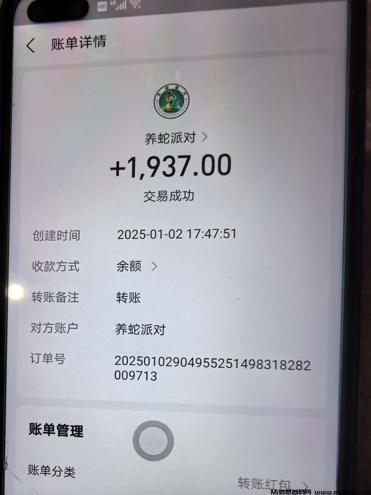 20250102190418588-a1735815519889