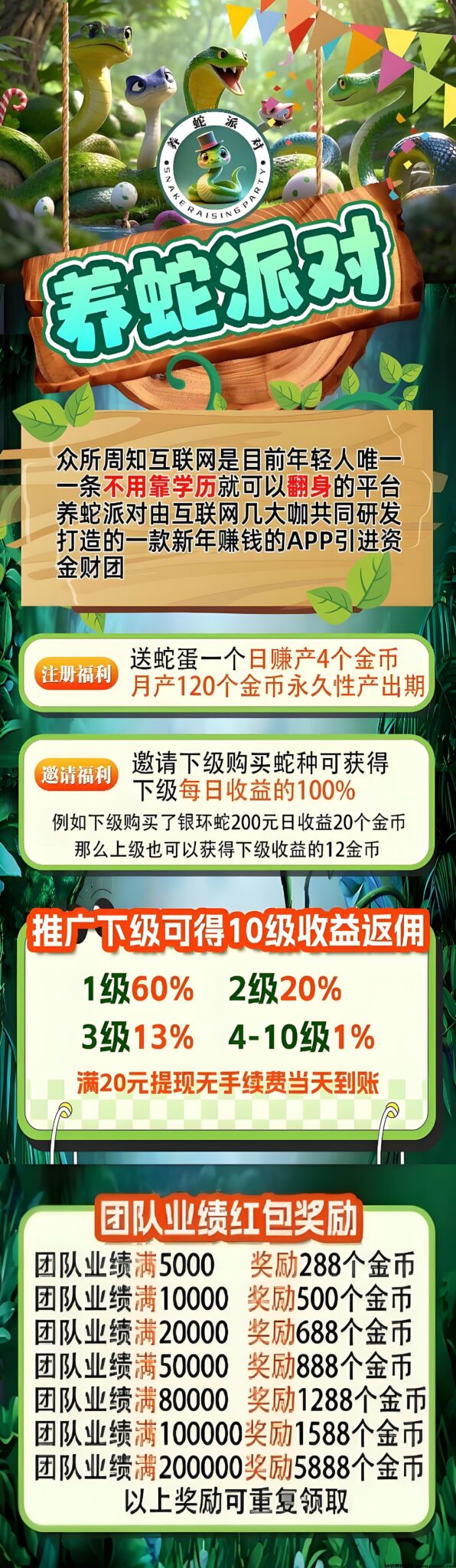 20250102190420507-b97f6589cec3b88a6826f811ab070c0e