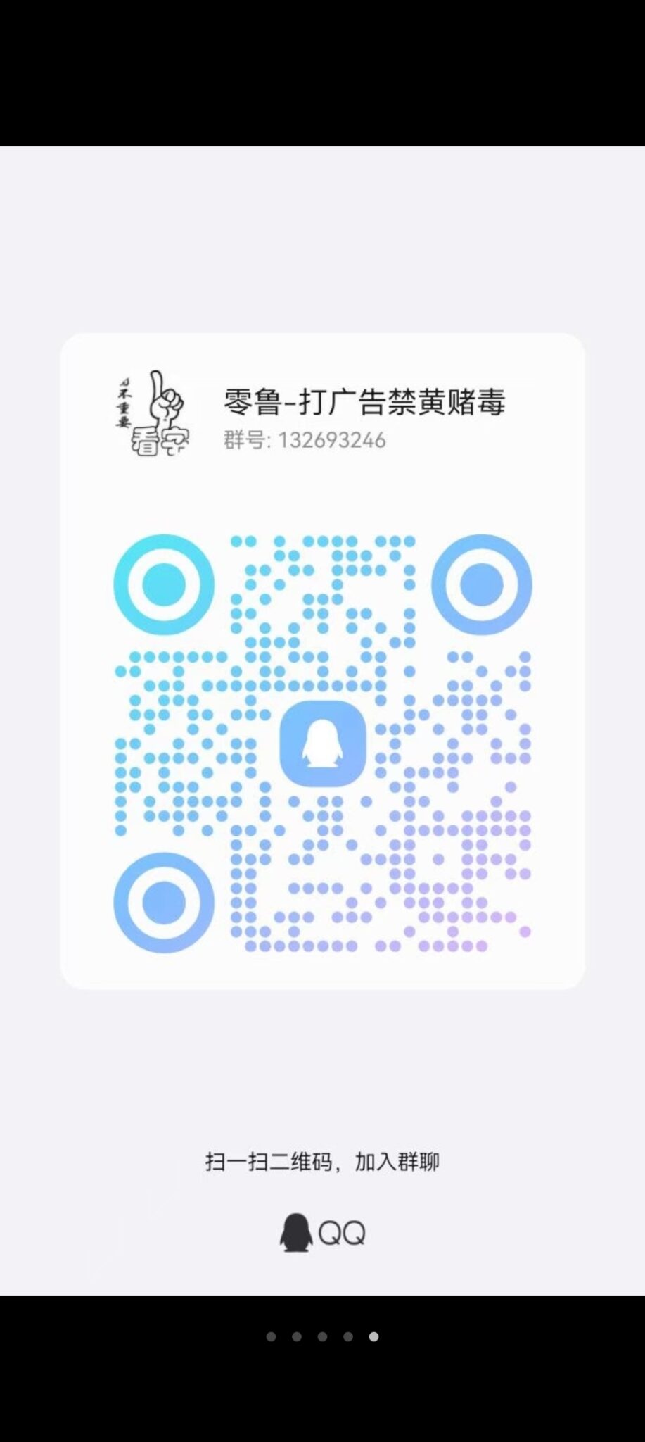 20250102192659913-Screenshot_20241215_195259_com_tencent_mm_SnsBrowseUI