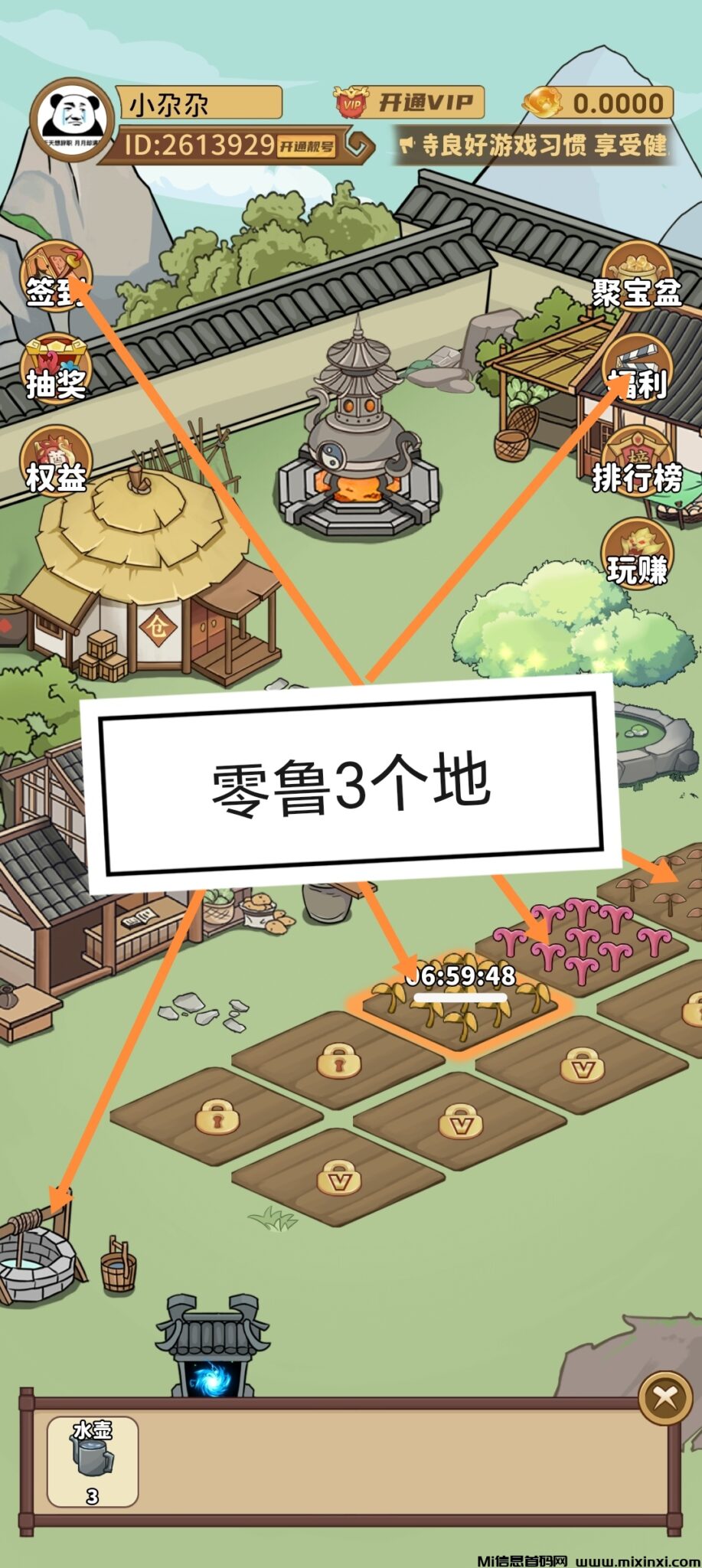 20250102192740716-Screenshot_20250102_162655