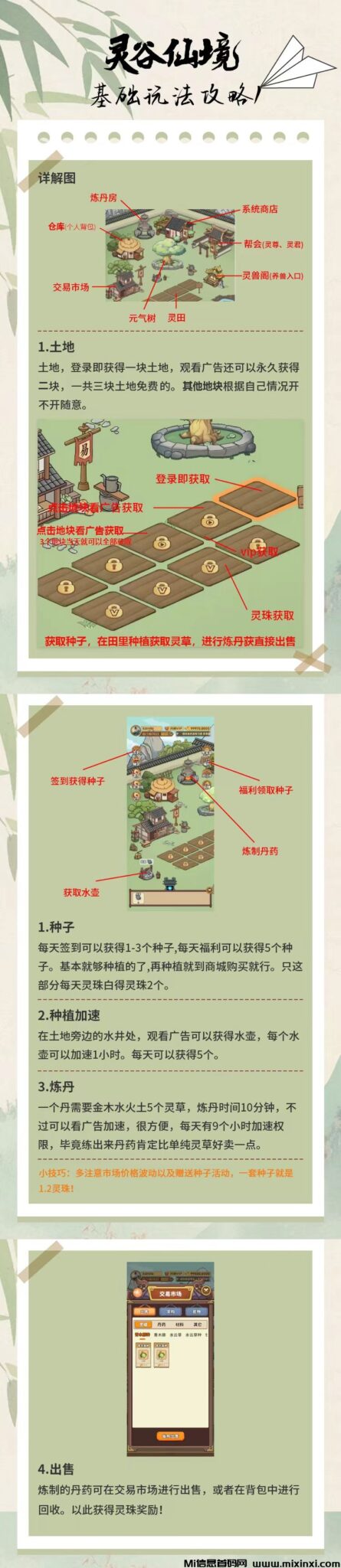 20250102192751963-mmexport1735798539139