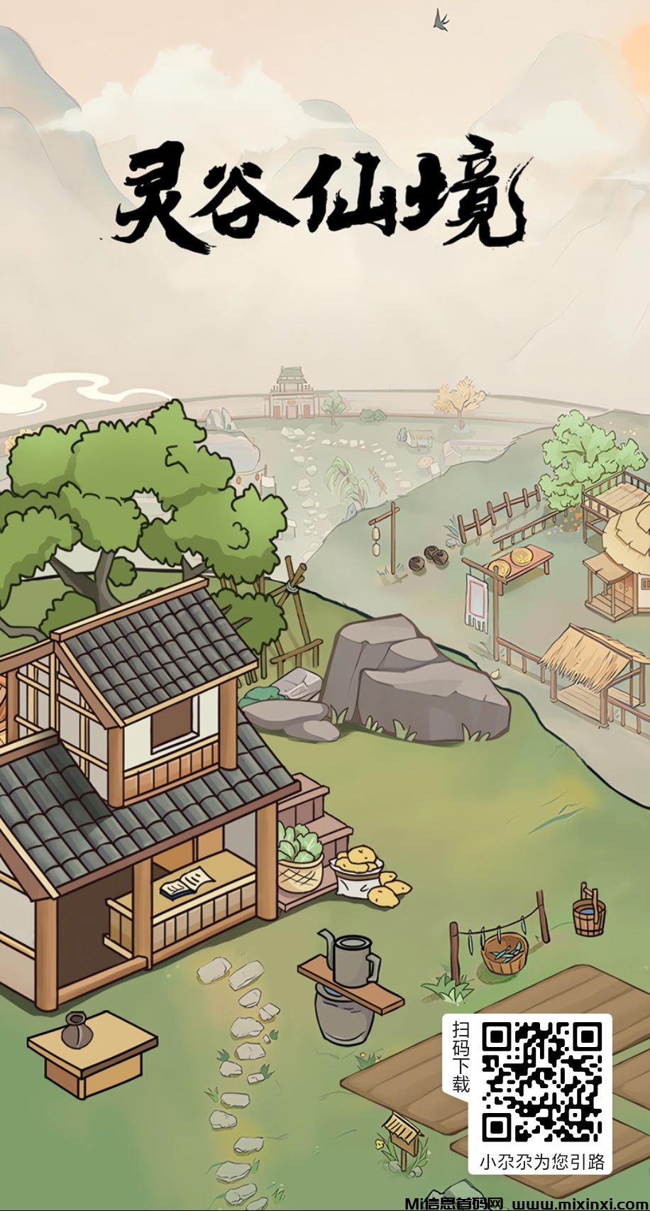 20250102192757987-share