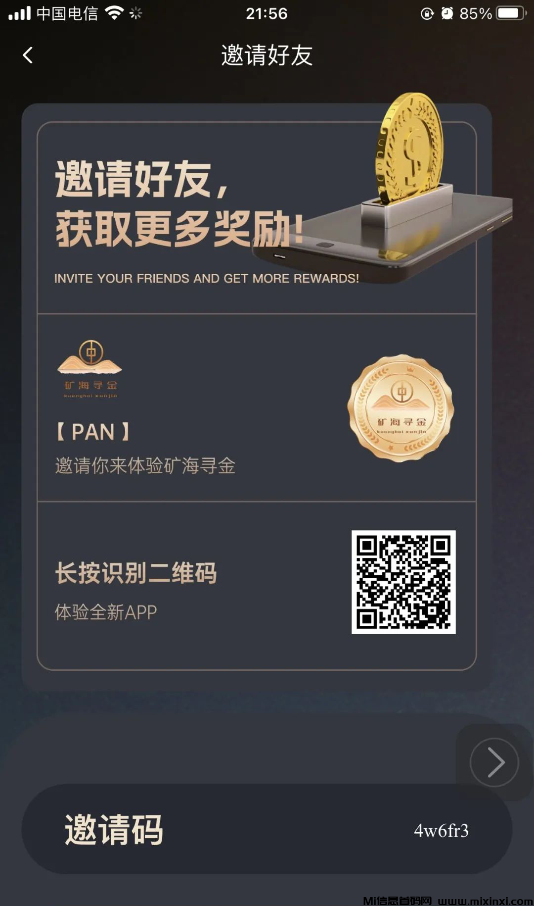 20250102203522784-2025010020106550