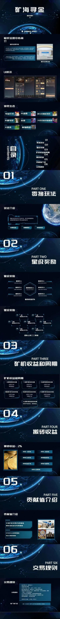 20250102203534389-2025010220266565