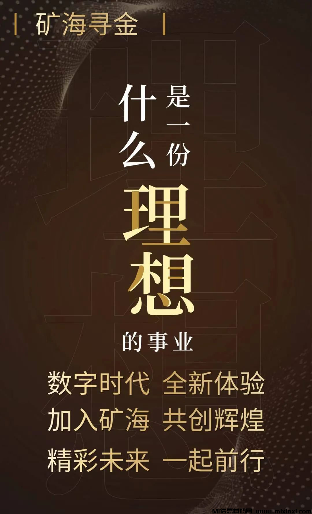 20250102203547583-202501020106056560