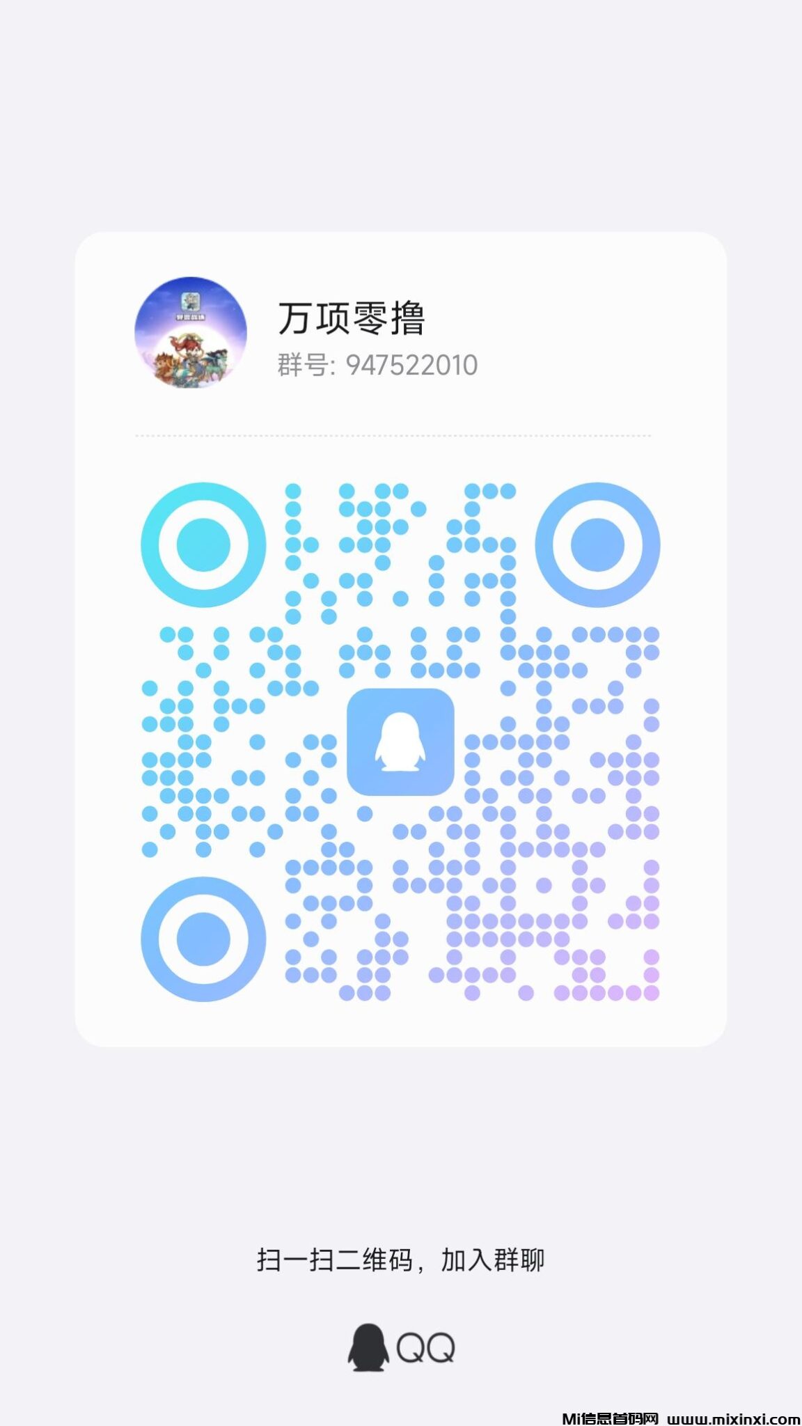 20250102224048936-qrcode_1735828838374