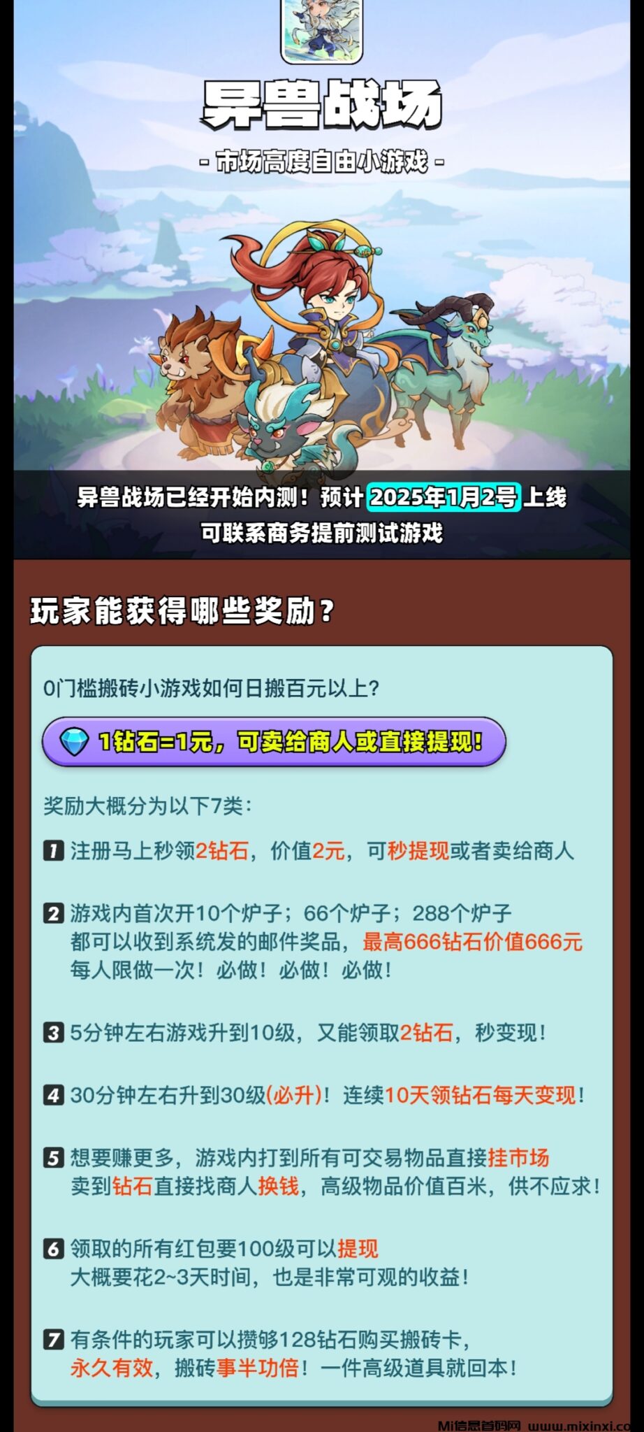 20250102224101614-Screenshot_2025-01-01-12-04-45-203_com.miui.gallery