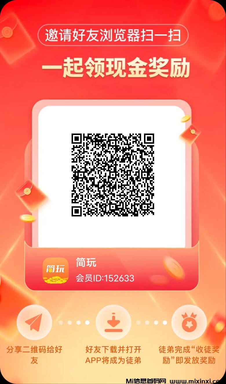 20250102233451327-IMG_0790