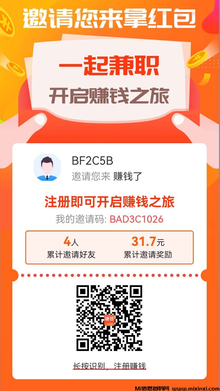 20250103081301501-1735862027431