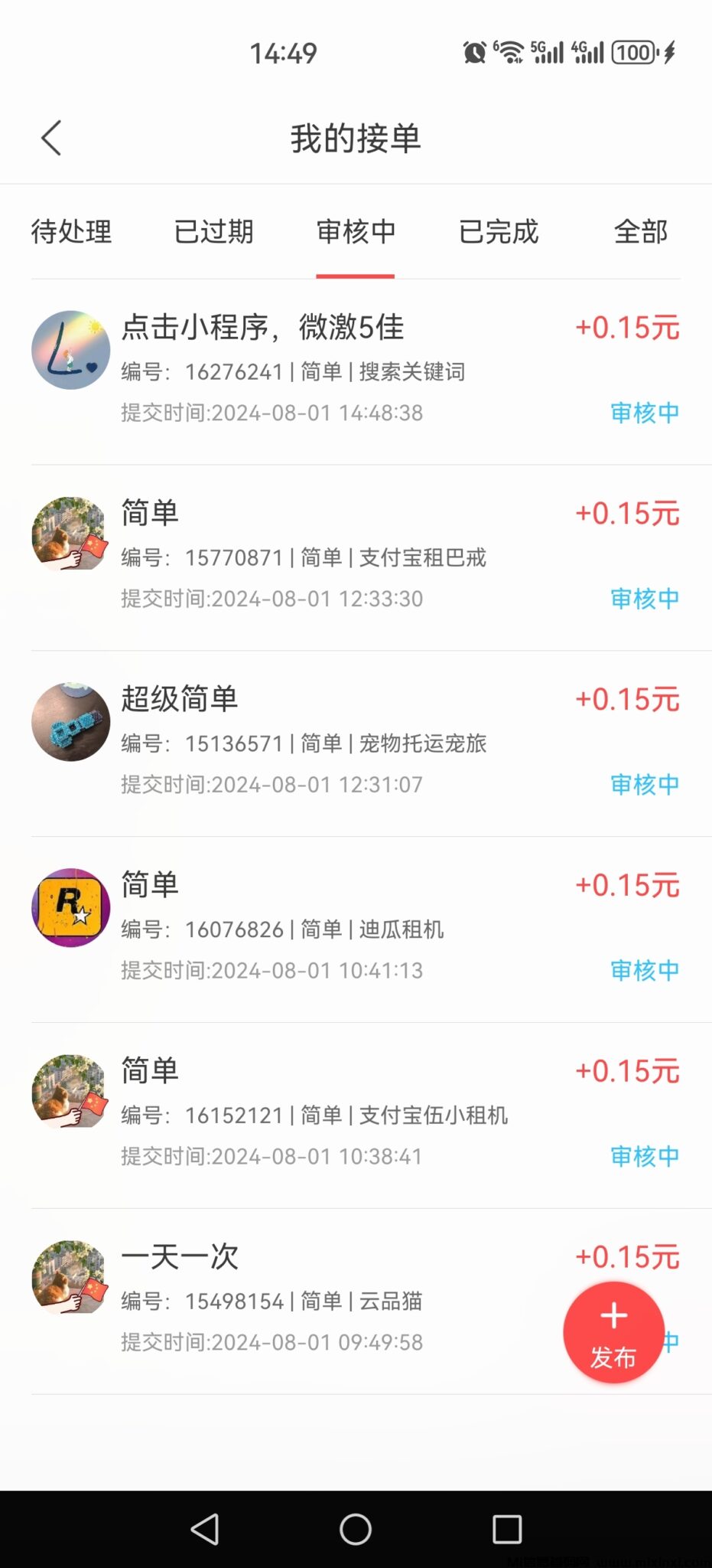 20250103081332119-Screenshot_20240801_144908_bibi.daxiang.zhq