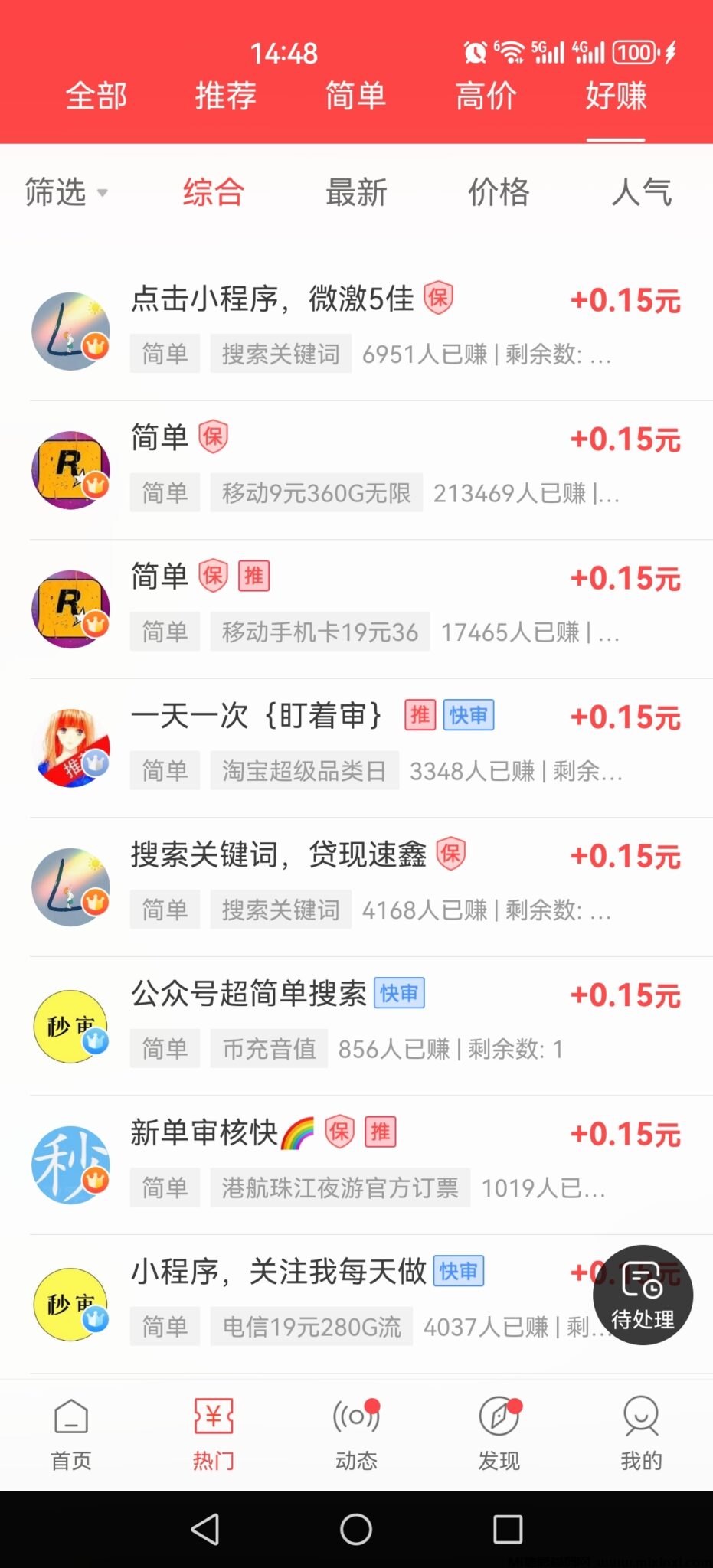 20250103081332551-Screenshot_20240801_144850_bibi.daxiang.zhq